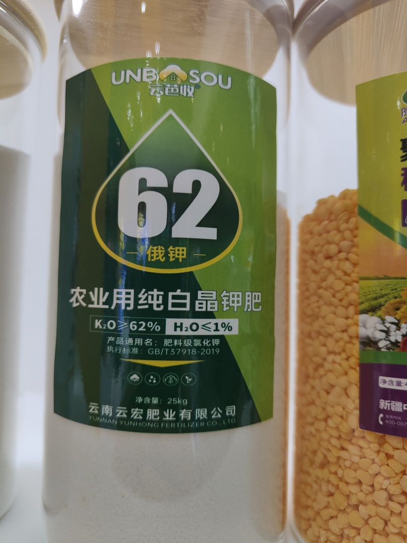 特肥