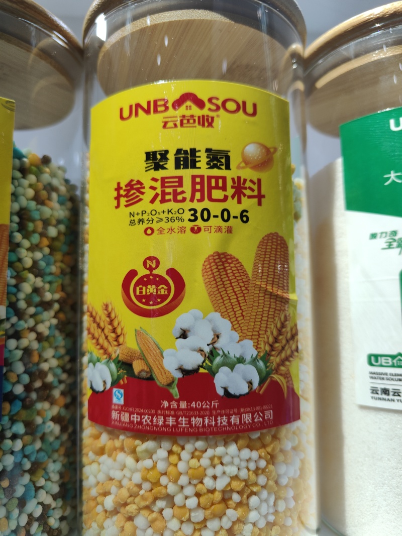 特肥