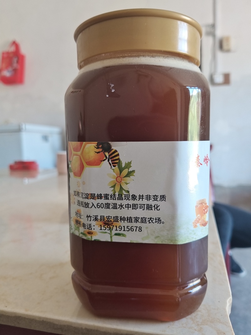 ***蜂蜜