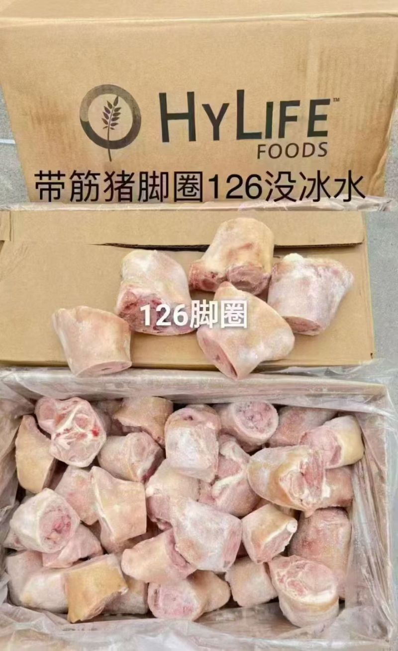 126带皮小肘子