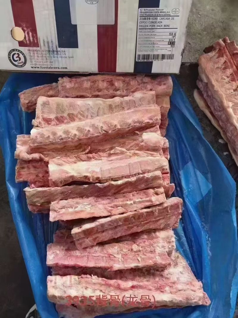 3935龙骨