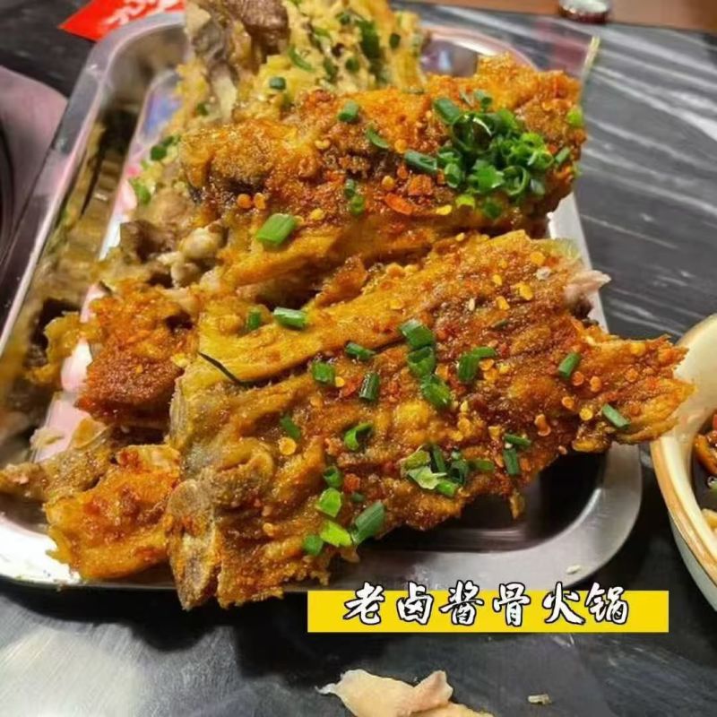 160多肉背骨