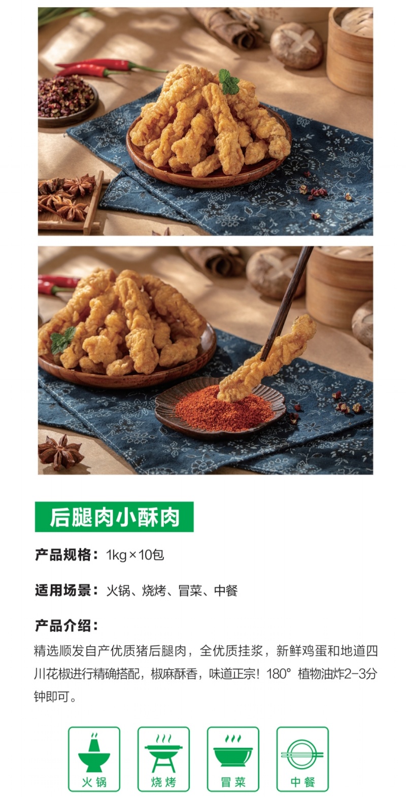 所有产品当天鲜猪肉制作，10公斤一件，具体规格看图片