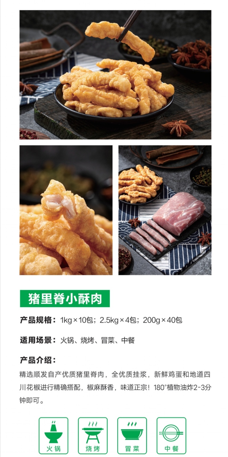 所有产品当天鲜猪肉制作，10公斤一件，具体规格看图片