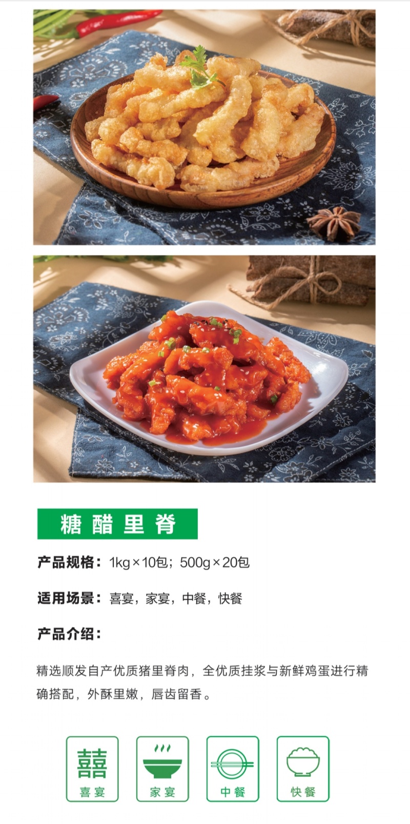 所有产品当天鲜猪肉制作，10公斤一件，具体规格看图片