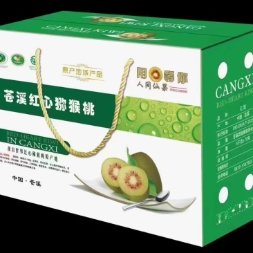 苍溪猕猴桃