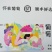 张家口怀来县葡萄基地，主营白马奶，红提美人指等20多品种