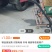 皇冠梨