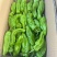 高山精品芜湖椒