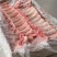 猪肉冻品