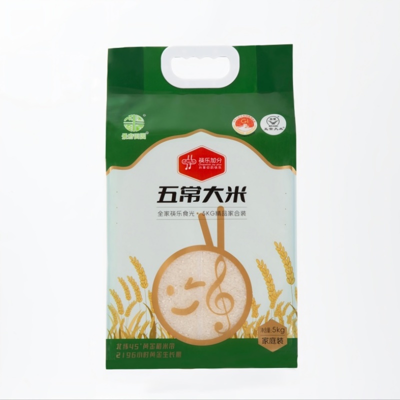 筷乐加分正宗五常稻花香2号，真空包装，自有十万亩种植基地