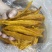 ***芒果条纯芒果***