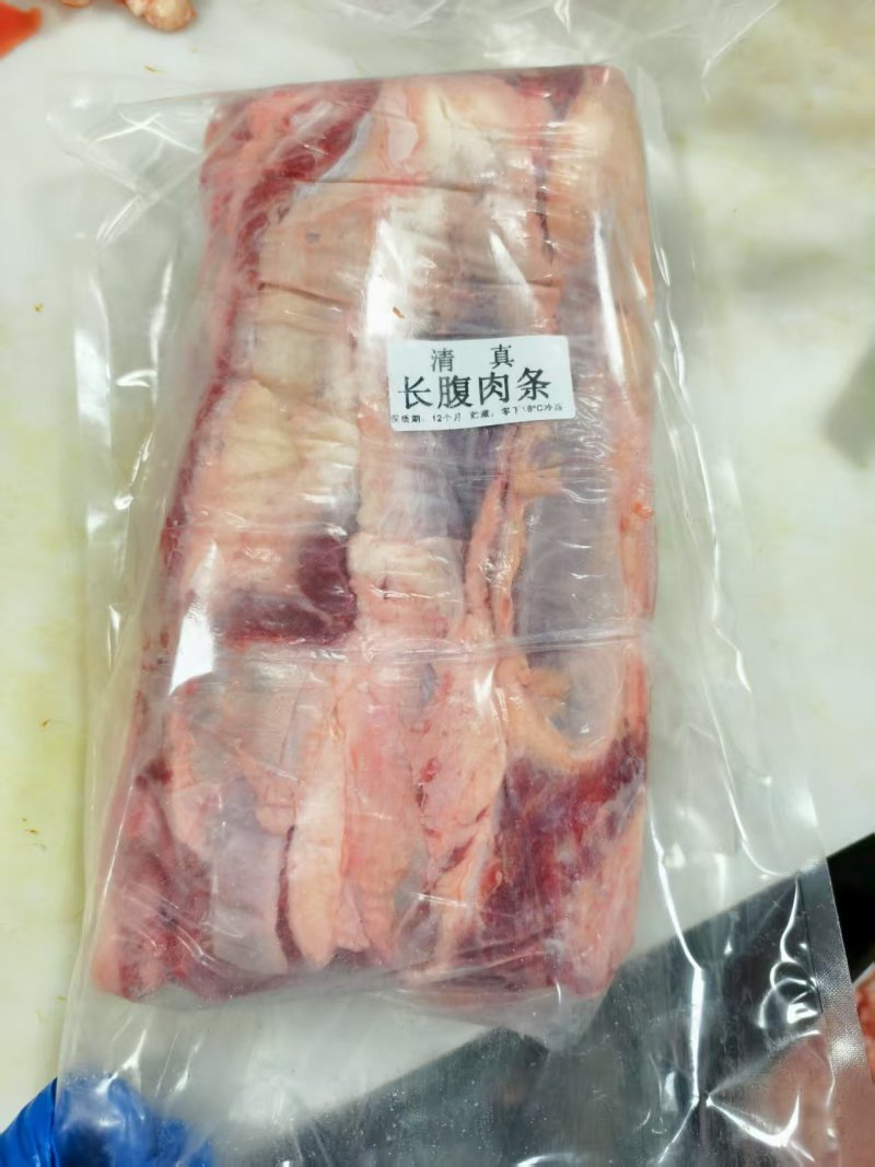 长腹肉条