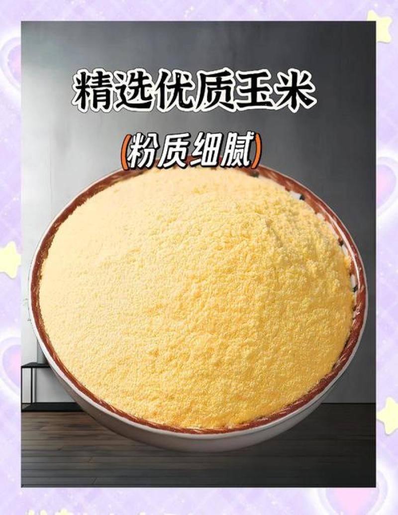 非转基因系列农产品，国资背景，值得信赖。
