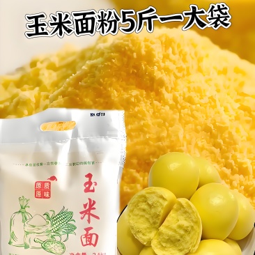 非转基因系列农产品，国资背景，值得信赖。