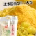 非转基因系列农产品，国资背景，值得信赖。