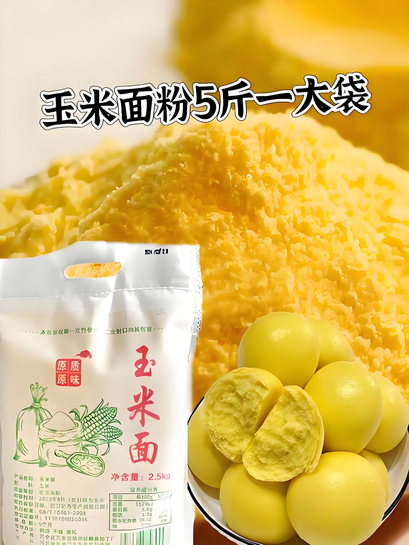非转基因系列农产品，国资背景，值得信赖。