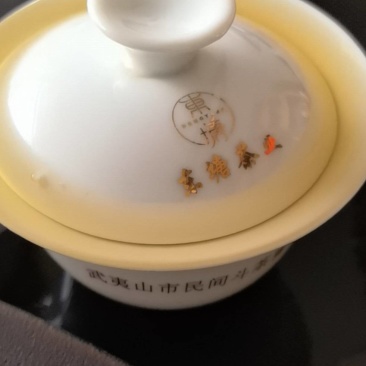 高山肉桂岩茶