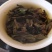 高山肉桂岩茶