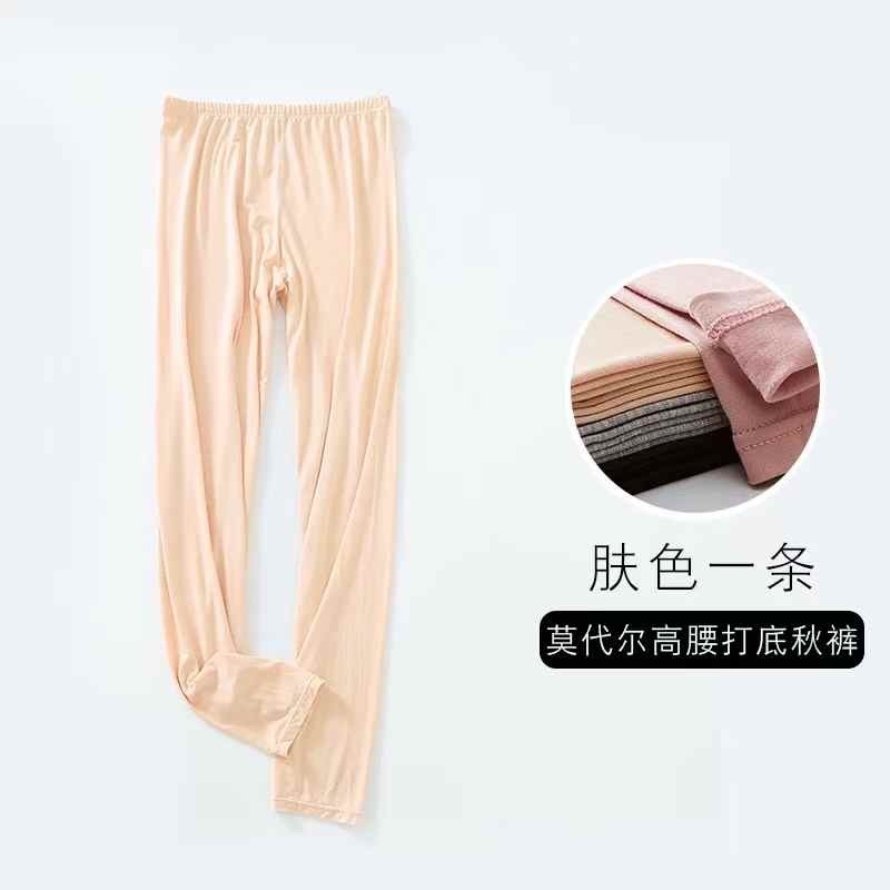 200件左右女士秋裤，全部独立包装，质量很不错，5元一件**