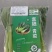 富硒杭白菜，富硒青菜