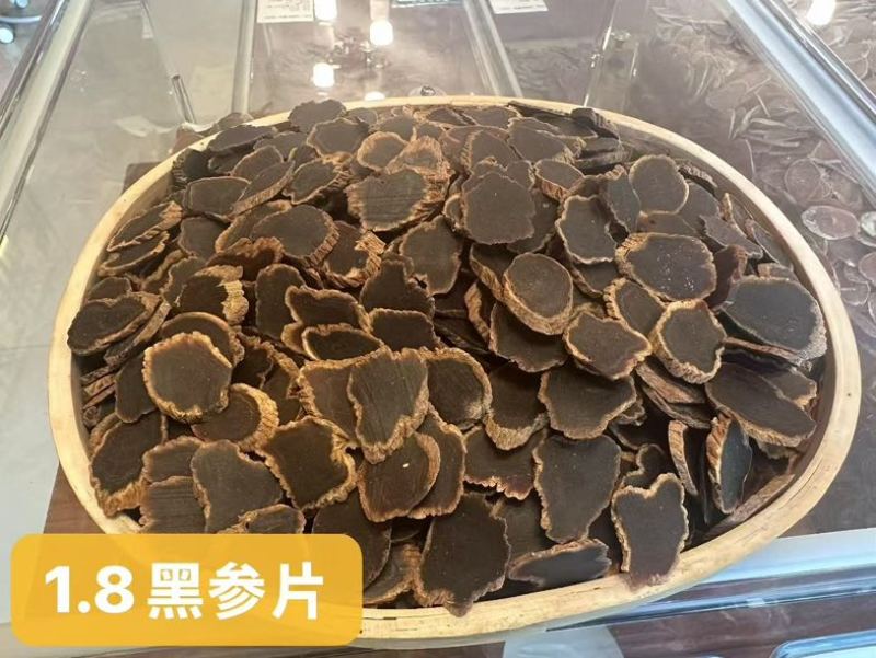 黑参片斜片50g/100g/150g/500g规格都有