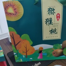山东淄博博山源泉基地直供猕猴桃，红心，黄心猕猴桃。