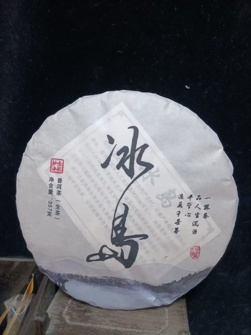 云南普洱茶核心产区