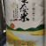 大米