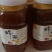 土蜂蜜