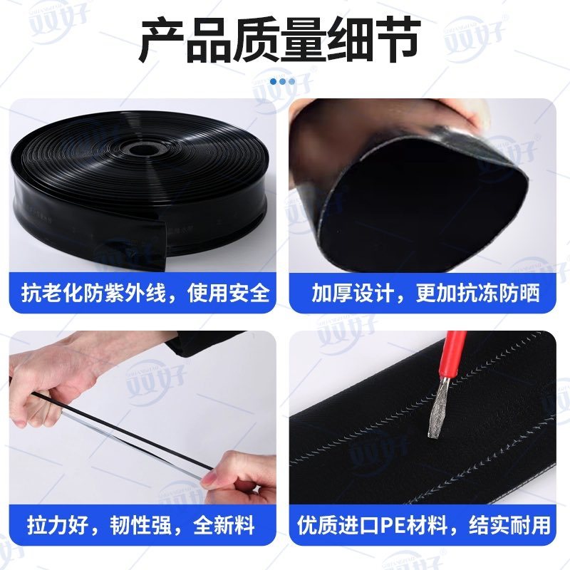 农用主管带抗老化高流量农田浇灌耐腐蚀耐高温厂家直销