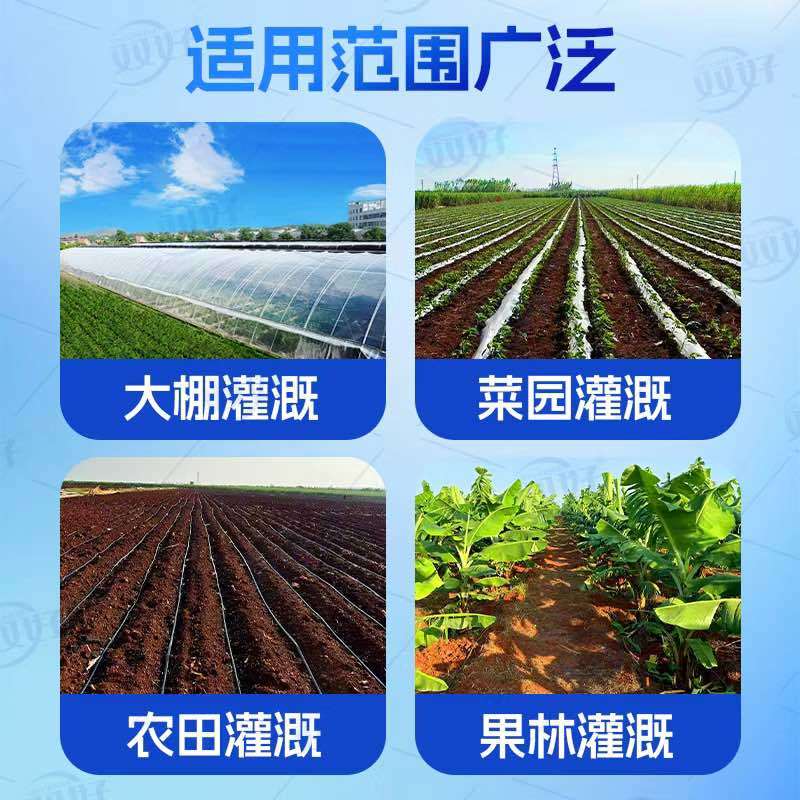 农用主管带抗老化高流量农田浇灌耐腐蚀耐高温厂家直销