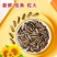 生葵花籽
