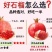 云南会泽盐水石榴~可以吃的雅诗兰黛