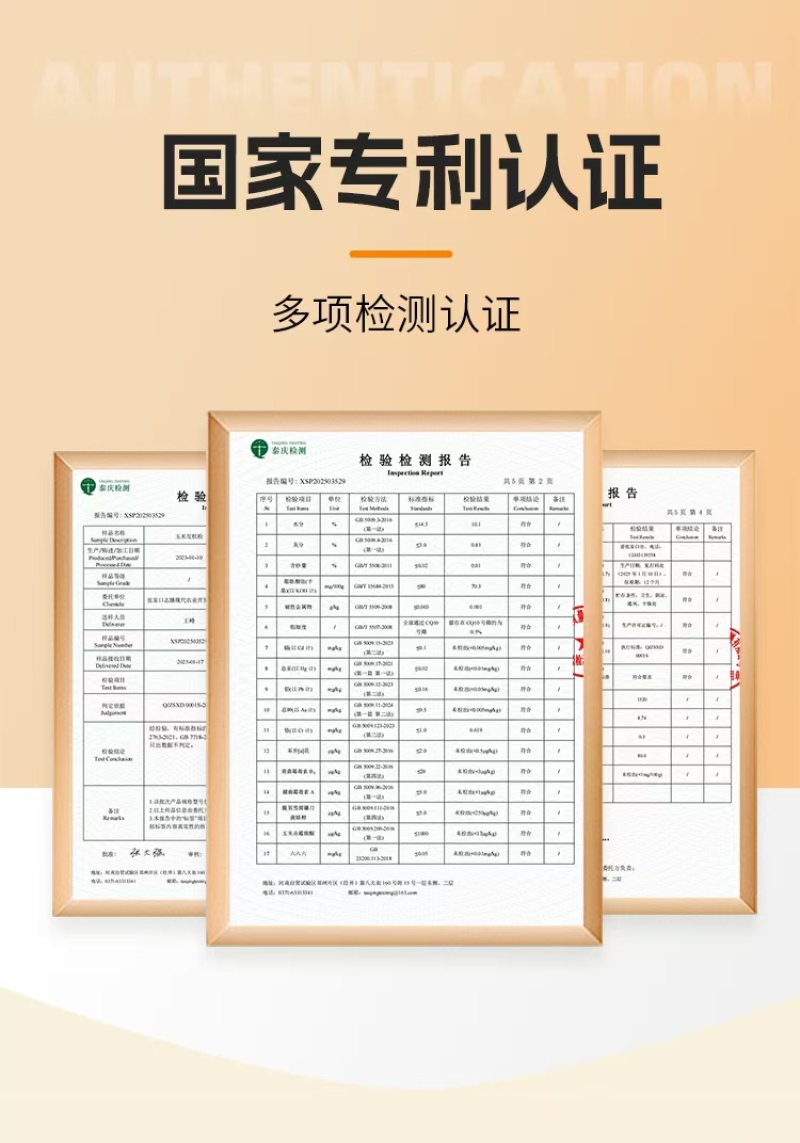 膳垣牌玉米发糕粉