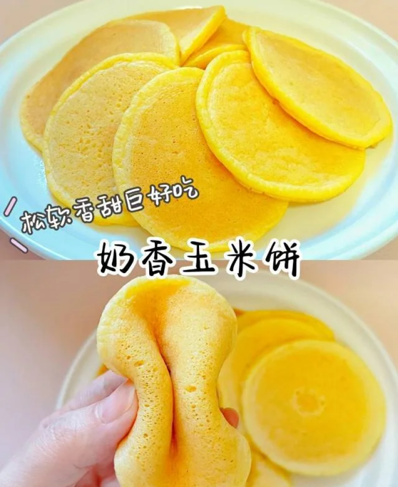 膳垣牌玉米发糕粉