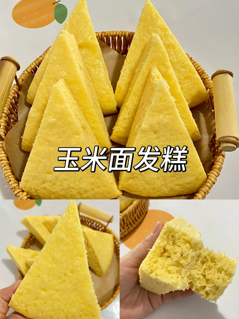 膳垣牌玉米发糕粉