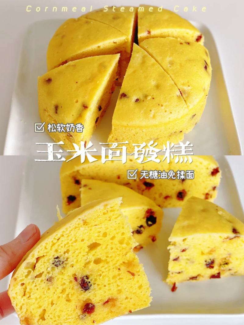 膳垣牌玉米发糕粉