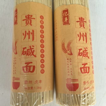贵州碱水面条