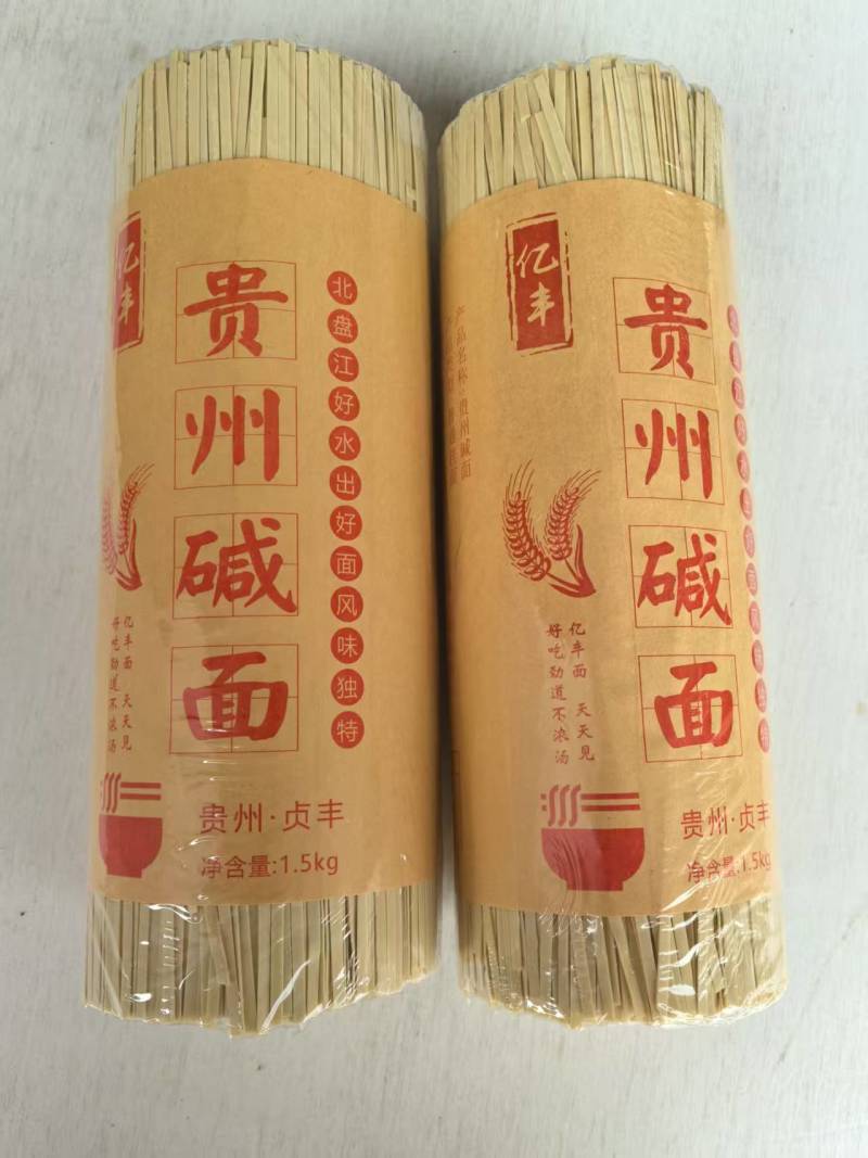 贵州碱水面条