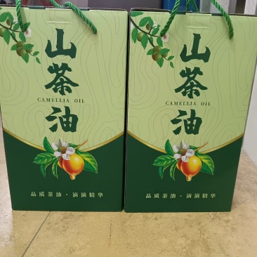 心茶油