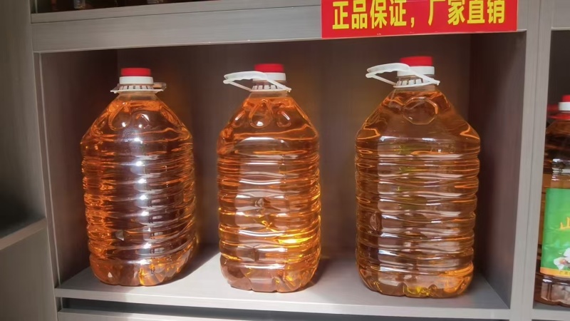 心茶油