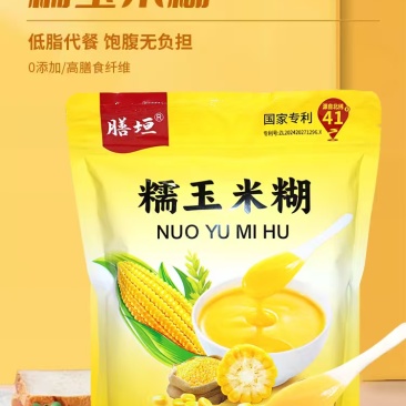 膳垣牌糯玉米糊，一件25袋，快递包邮