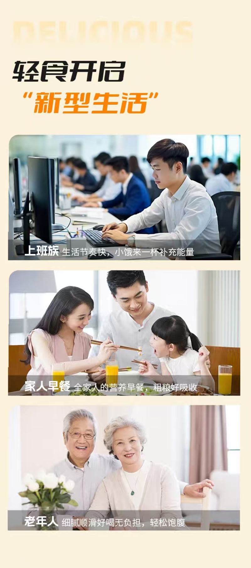 膳垣牌糯玉米糊，一件25袋，快递包邮
