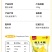 膳垣牌糯玉米糊，一件25袋，快递包邮