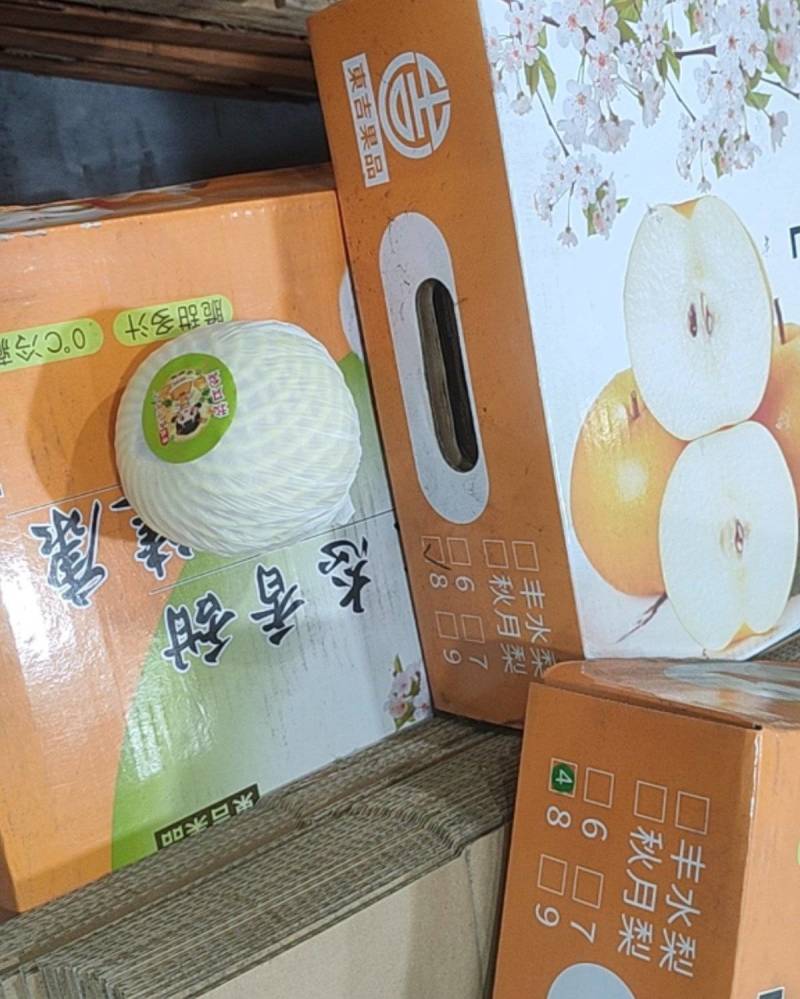 秋月梨