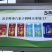 公主岭玉米之乡各种小碴子