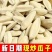 大颗粒五香瓜子
