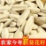 大颗粒五香瓜子