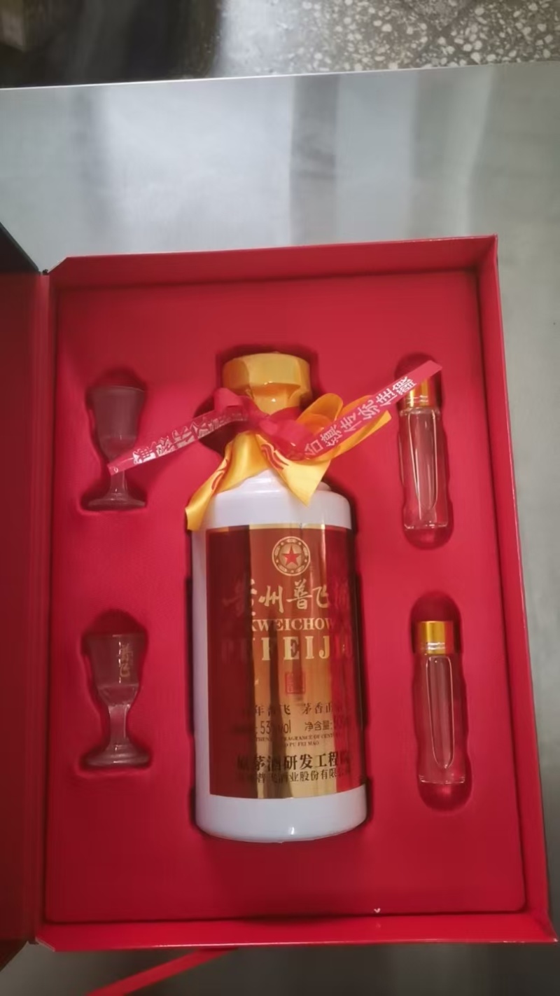贵州普飞酒